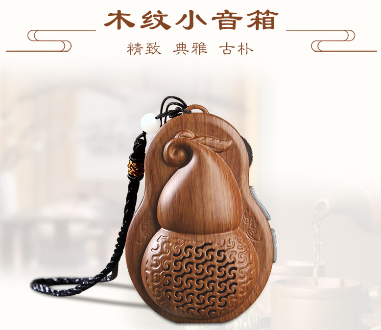 前海子清 葫芦播放器小型挂脖插卡小音响 便携式单曲循环随身听家用24小时充电老人专用高端插耳机播放器 豪华版26首+16G卡2000首